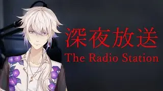 [The Radio Station] testing 1 2 3 4 [Shiraga]