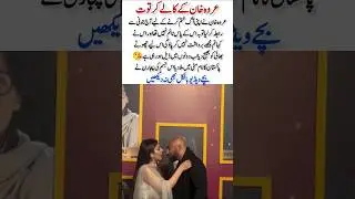 Shocking Rumors About Urwa Khan Spark Heated Debate Online | Viral Video