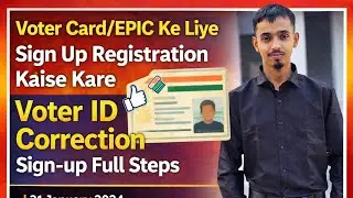 Voter Card/EPIC Ke Liye Sign Up Registration Kaise Kare | Voter ID Correction | Sign-up Full Steps