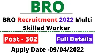 BRO Recruitment 2022 Multi Skilled Worker 302 Posts ! BRO Recruitment Apply Date 09/04/2022 !