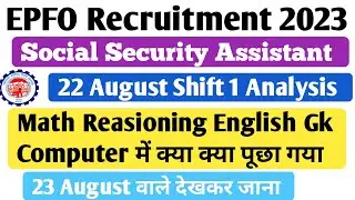 epfo ssa exam analysis 2023 | epfo ssa shift 1 review | 21 august shift 1 gk math english computer