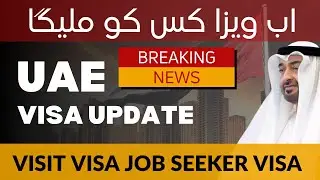 Dubai New Visa Update 2022 | UAE Job Seeker Visa And Visit Visa