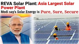 750MW Rewa Solar Power Plant Madhya Pradesh: Asia's Largest Solar Plant in M.P (Current affair 2020)