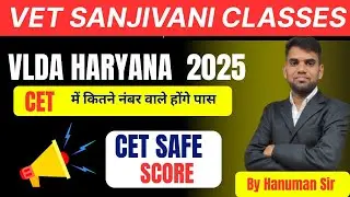 VLDA Haryana 2025 | CET safe score | HSSC cet me kitne marks chahiye | Vet Sanjivani | By HanumanSir