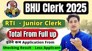 🚨 RTI Reply For BHU Junior Clerk 🚨 Total Form Fill Up ✅ BHU Junior Clerk Total Form Fill Up 2025