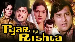 PYAR KA RISHTA (1973) HINDI Full Movie | Vinod Khanna | Shatrughan Sinha | Mumtaz | Johnny Walker