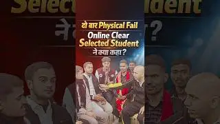 SSC GD Physical Review By Selected Students || Delhi Police Online Physical #delhipolice #review
