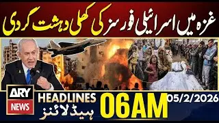 Violence by Israeli forces continues in Gaza | ARY News 6 AM Headlines | 5th Feb 2026
