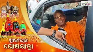 Sea Of Devotees In Iskcon Temple To Witness The Grand Festival  | Khabar Odisha