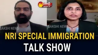 Sakshi NRI Special Live Talk Show With Immigration Attorney Ms Sheela Murthy | H1B Lottery Results