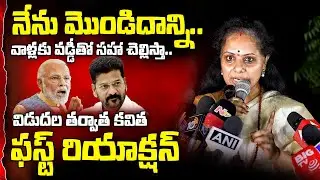 MLC Kavitha First Speech After Release From Jail | Kavitha Released From Tihar Jail | KCR | 24 Media