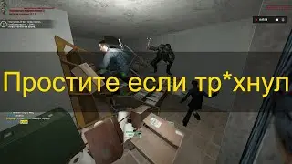 SOLO TACTICS