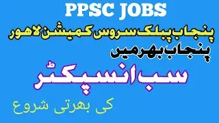 PPSC JOBS || PPSC SUB INSPECTOR JOBS 2020 || PUNJAB POLICE DEPARTMENT JOBS ||