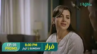Faraar | Upcoming Episode 5 Promo | Ahmed Ali Akbar | Hamza Ali Abbasi | Green TV Entertainment