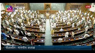 Lok Sabha Speaker's Valedictory Remarks as Monsoon Session 2025 concludes | 21 August, 2025