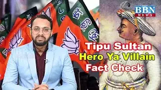 Tipu Sultan - Hero Ya Villain - Fact Check | Jaanch Padtal | BBN CHANNEL