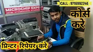 Printer Repairing Course Online | Printer Repairing Institute Microchip Expert Solution