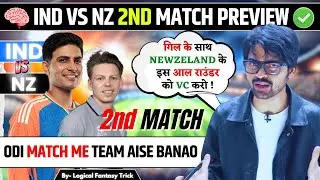 IND VS NZ ODI 2ND MATCH PREVIEW BY LOGICAL FANTASY TRICK