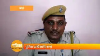 baran mines and police action pkg RP