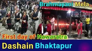 Dashain Bhaktapur | Bramhayani Mela | Dashain 2081 | First day of Dashain | Nawaratri
