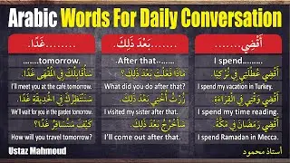 Master These 6 Essential Arabic Words for Everyday Conversations | Arabic Language Lesson