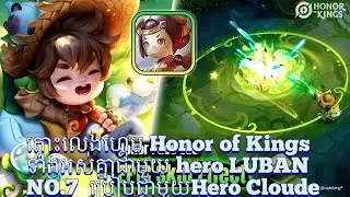 YIN  EXP_OFFICIAL LIVE STREAM HONOR OF KINGS .LOVE YOU EVERYONE 💞💞💞💞