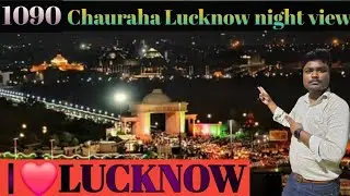1090 Chauraha Lucknow night view ll Lucknow mein sabse famous jagah