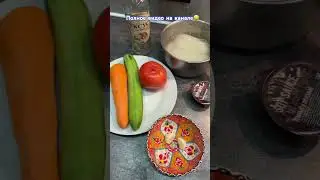 Ну такое 🤣заправка кстати вкусна👍🏻