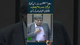 سابقہ اسٹیبلشمنٹ نے۔۔ آپ کہیں تو میں کُھل کر بتا دوں!! Teez News l