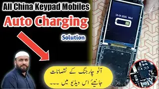 china mobile auto charging solution | Saad Mobiles Chiniot
