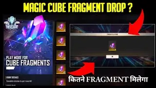 magic cube fragment drop event || magic cube fragment drop || magic cube fragment drop kaise milega