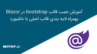 Install Bootstrap Dashboard Template in Blazor