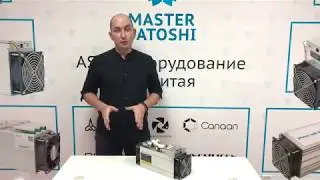 Innosilicon больше не поставляет A9 Zmaster! Обзор от 06.09.18. (Лидер Bitmain Z9)