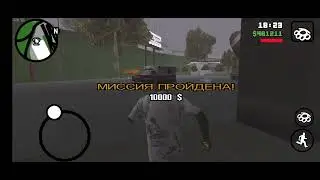 Прохождение GTA San Andreas 32 