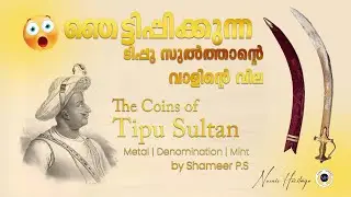 The Coins of Tipu Sultan | Numis Heritage | Shameer P S
