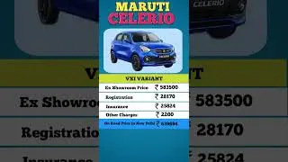 #Maruti#Suzuki#Celerio#onroadprice#newdelhi#viral#viralshorts#price#vxi