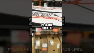 26 LINE BLEND TBL