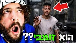 זומבית השתינה עליי והפסדתי 1000$?? (משחק הזומבים הכי מטורף ששיחקתי)