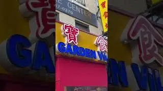 Buying Roast Duck at Green Garden Village Restaurant Chinatown, NYC, Sun Feb 27, 2022