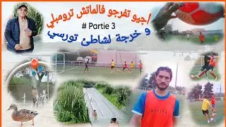 # Vlog 51 : un match de foot au Tremblay Champigny - visite de l'ile de Loisirs de Vaires -Torcy