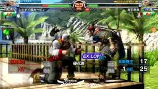 2010 10 2 19 19 LAU vs LAU ID H300 FRM