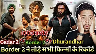  Bordr 2 vs Dhurandhar vs Gadar 2 🤯 Box office collection Day by day || Border 2 Box office Record 