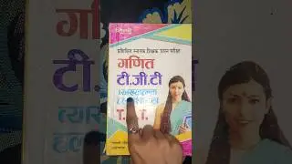 ‼️TGT maths📚 ‼️practice set 📘‼️#zigzagmaths
