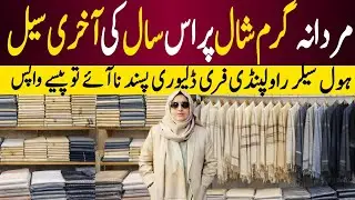 Original Swati Woolen Shawl Hunt 🧣 | Pure Pashmina Gents Stoles Wholesale Prices | Last Sale |
