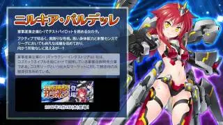 CosmicBreak2 2 2 2017 5 42 28 PM