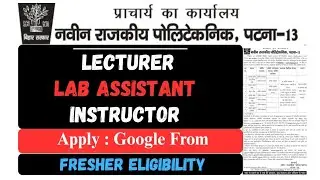 Government Polytechnic Lecturer Vacancy 2026 |  Patna | Lab Assistant & Instructor Job