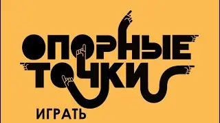 Тизер перевода 