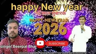 सुनते ही नाचने लगोगे भाई बहनों//veerpal bhai//2026 New year पर//प्रेम से बोलो नारायण साकार हरि जी 