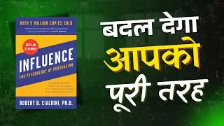 Influence by Robert Cialdini &mdash; Book Summary & Practical Insights