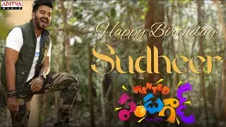 Happy Birthday To Our Actor Sudigali Sudheer |Wanted PanduGod |K Raghavendra Rao #HBDSudigaliSudheer